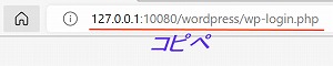 urlnの入力バー