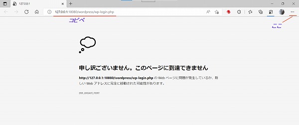Edge設定