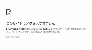 クロームの画像