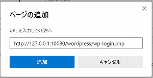アドレスの入力済み画面