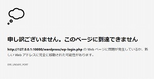 起動しませんの画像